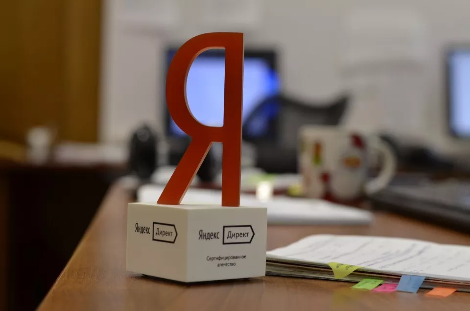 Настройка и ведение Яндекс Директ в Раменском Настройка и ведение Яндекс Директ в Раменском