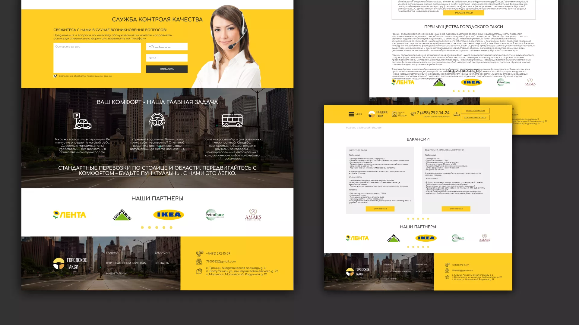 Разработка сайта службы «Городского такси» в Раменском