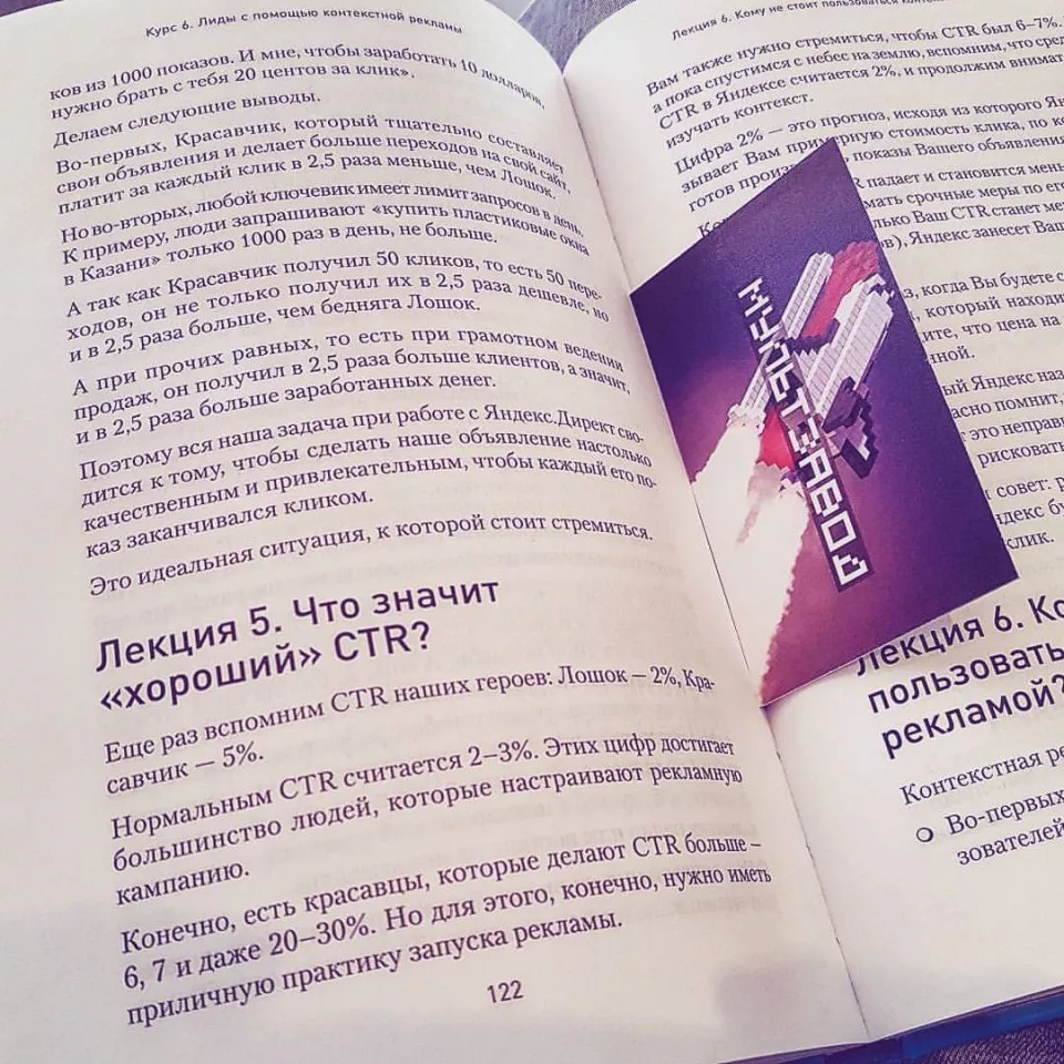 Современные книги в Раменском пишут для детей Современные книги в Раменском пишут для детей