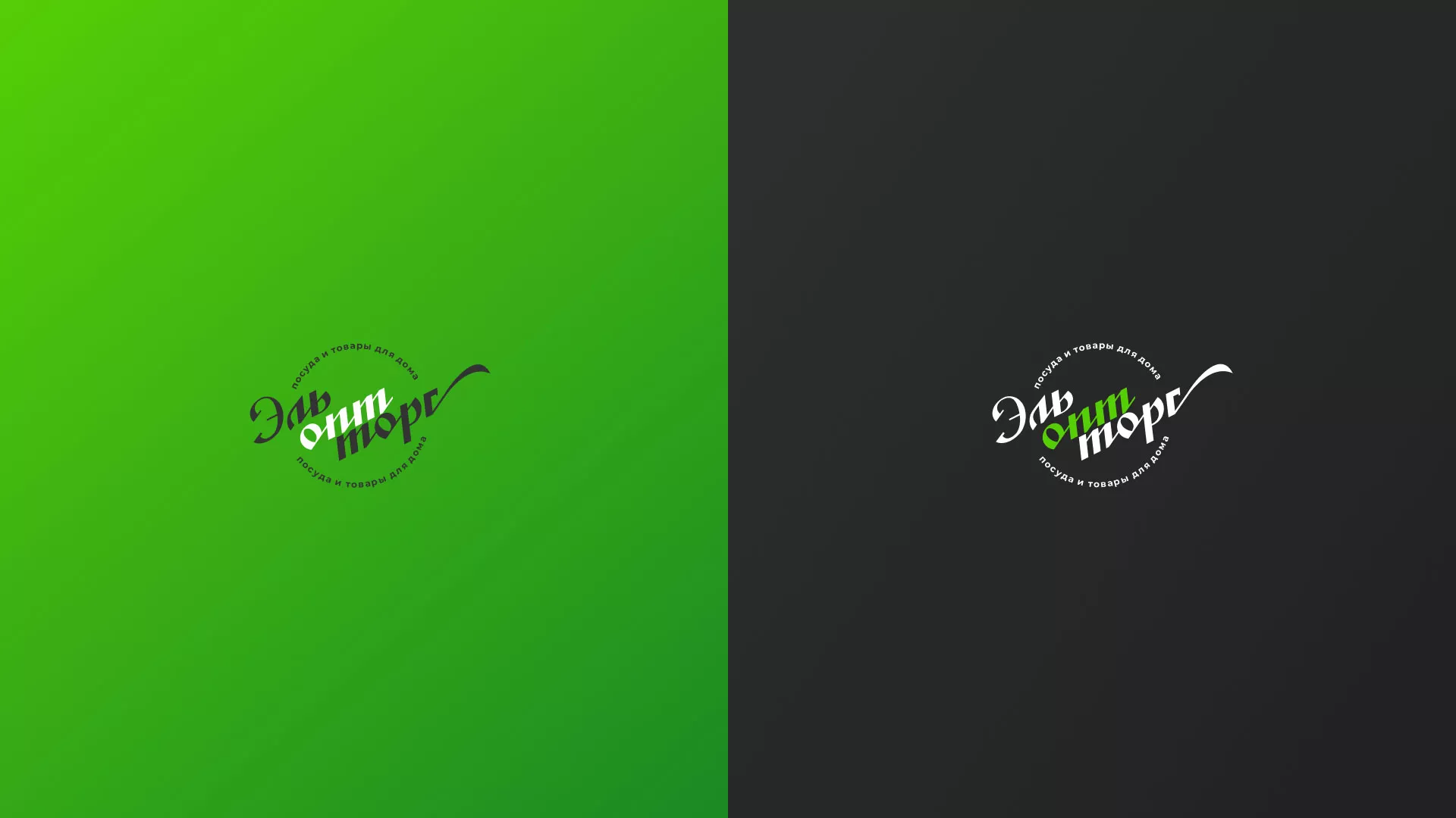 Разработка логотипа компании «ЭльОптТорг» в Раменском