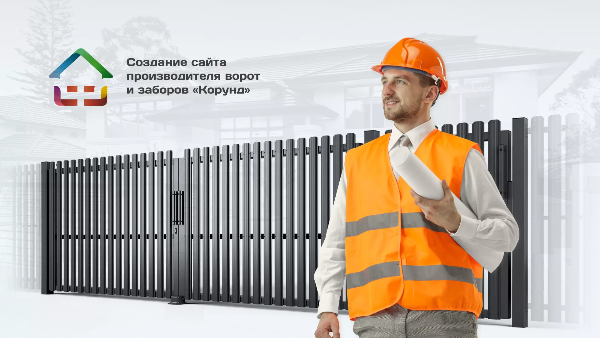 Разработка сайта производственной компании «Корунд» в Раменском