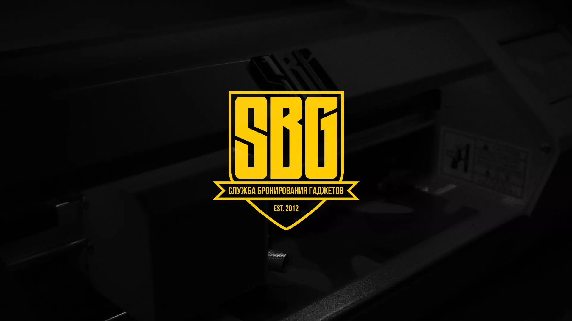 Разработка лендинга в Раменском для компании «Служба бронирования гаджетов» Разработка лендинга «Службы бронирования гаджетов» в Раменском