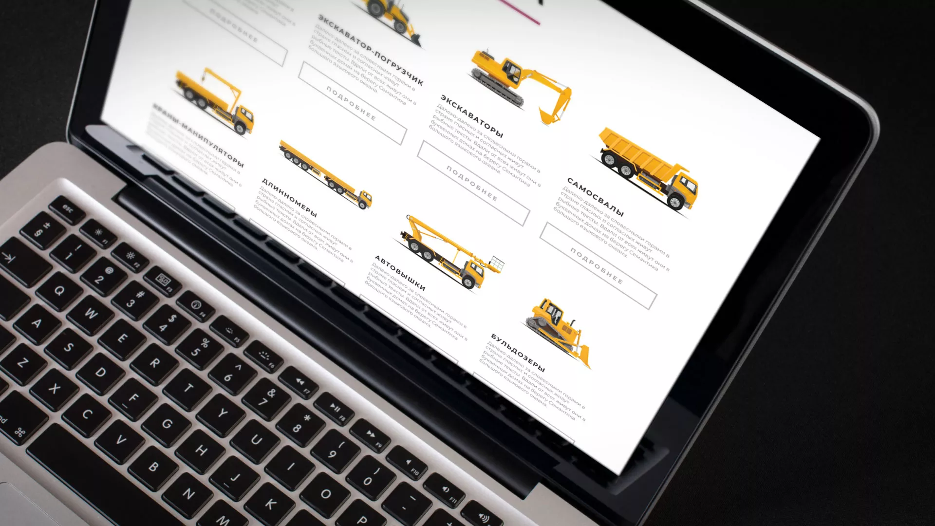 Разработка сайта компании «КранСтрой-Групп» по аренде спецтехники в Раменском