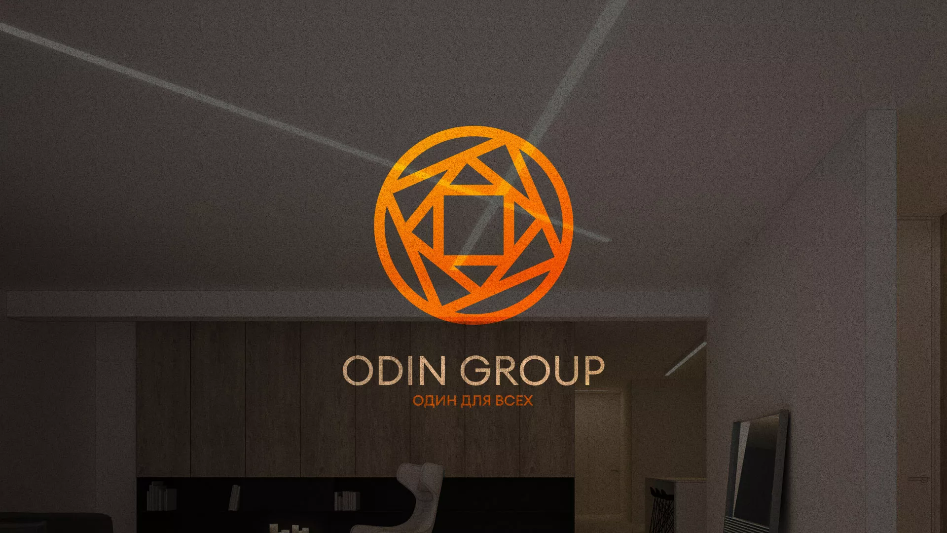Разработка сайта в Раменском для компании «ODIN GROUP» по установке натяжных потолков