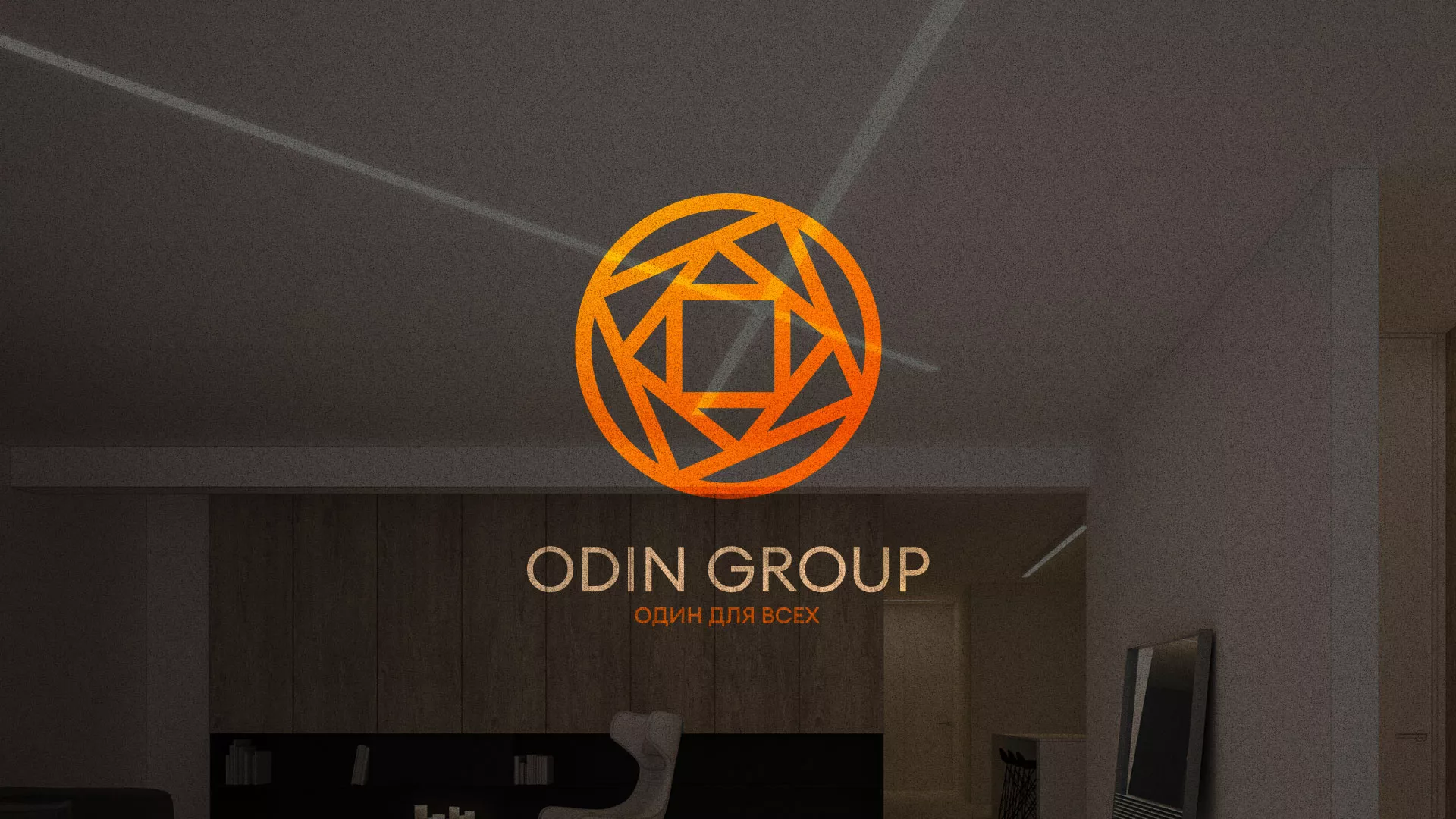 Создание сайта компании «ODIN GROUP» по продаже и установке натяжных потолков в Раменском Разработка сайта в Раменском для компании «ODIN GROUP» по установке натяжных потолков