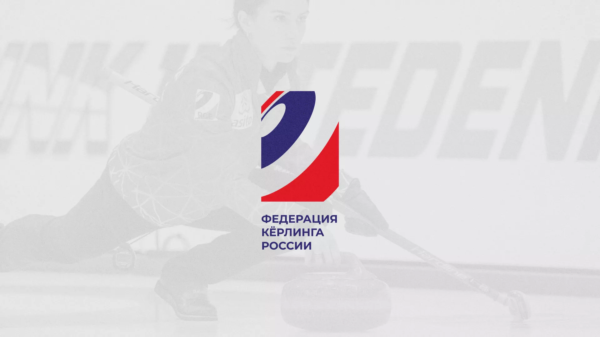 Что может быть быстрее скорости света? История о том, как мы делали в Раменском модуль онлайн-записи для ФКР История о том, как мы делали в Раменском модуль онлайн-записи для ФКР