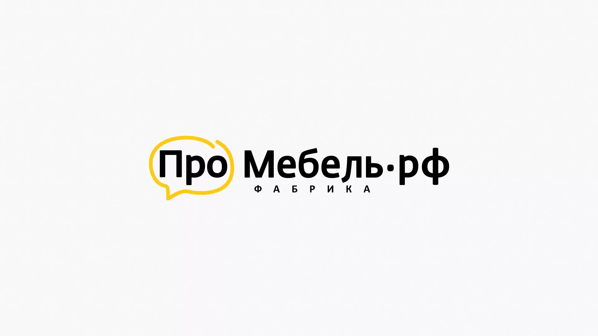 Разработка сайта в Раменском для производства мебели «Про мебель» Разработка сайта для производства мебели «Про мебель» в Раменском