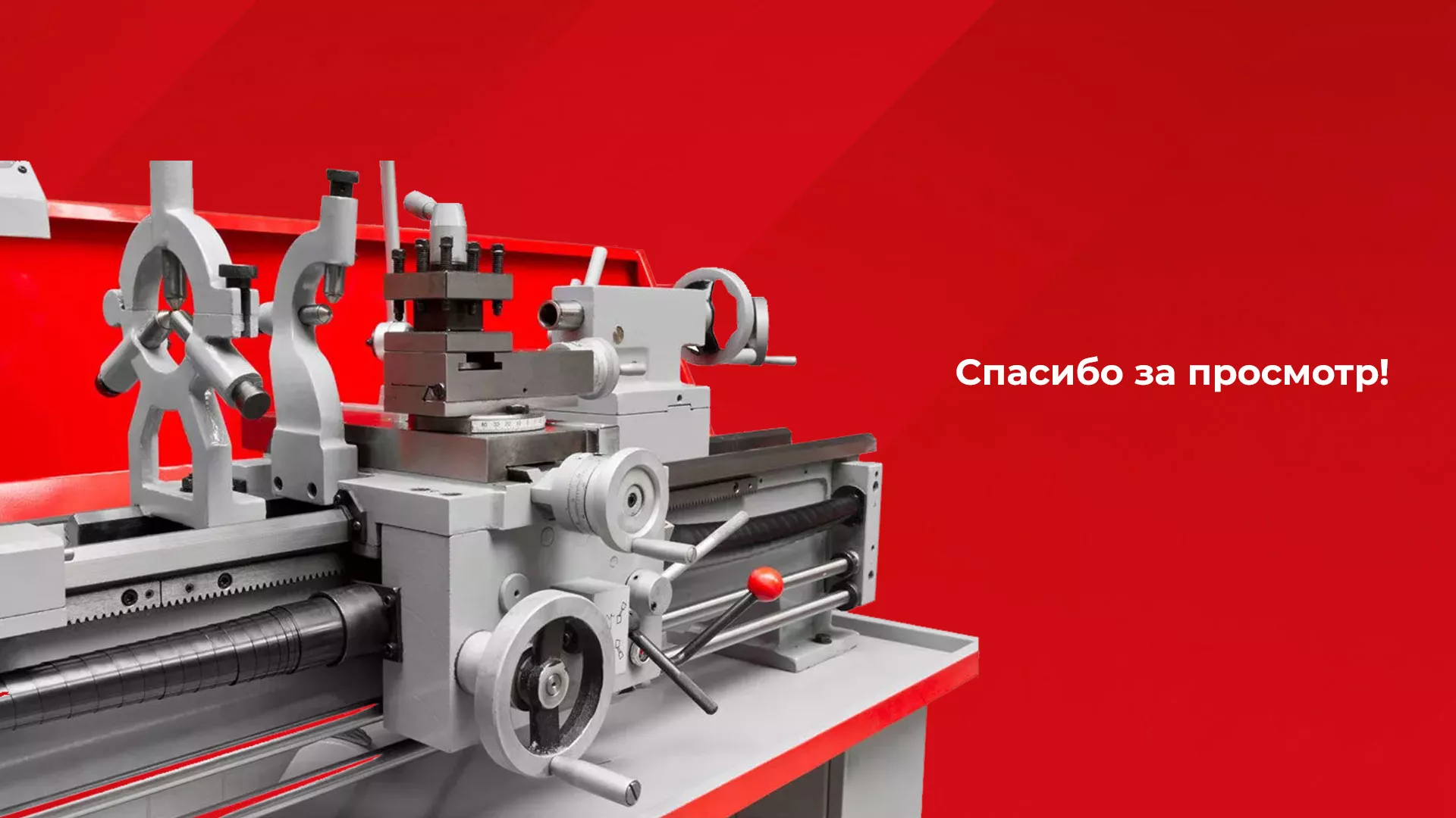Создание сайта компании «HOLZMANN Maschinen GmbH» в Раменском