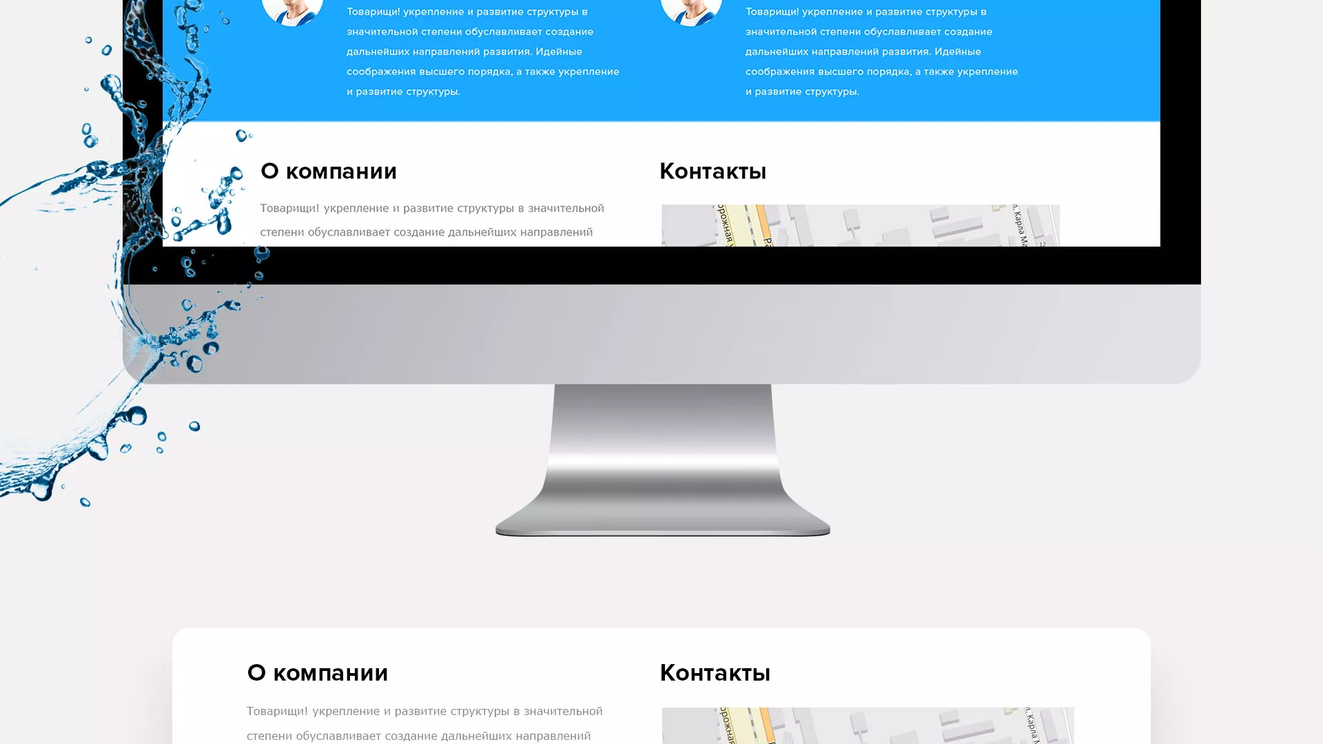 Создание интернет-магазина «Водолей» по продаже фильтров очистных сооружений в Раменском