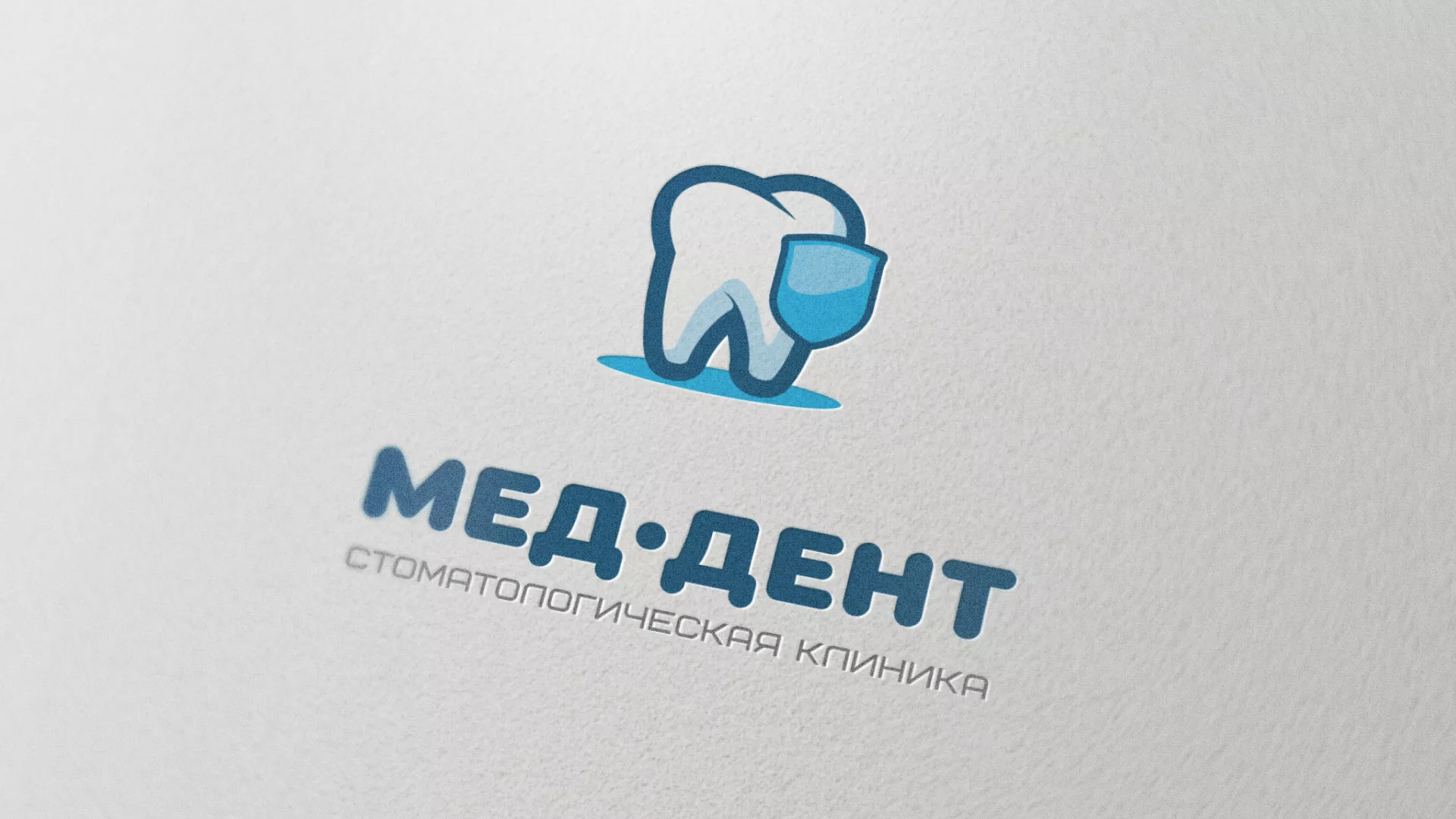 Разработка логотипа стоматологической клиники «МЕД-ДЕНТ» в Раменском