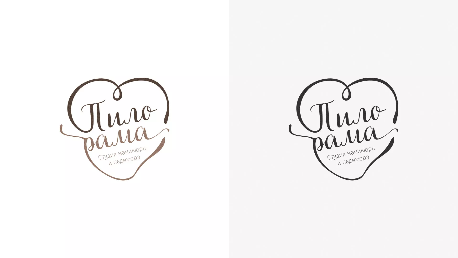 Разработка логотипа студии маникюра и педикюра «Пилорама» в Раменском