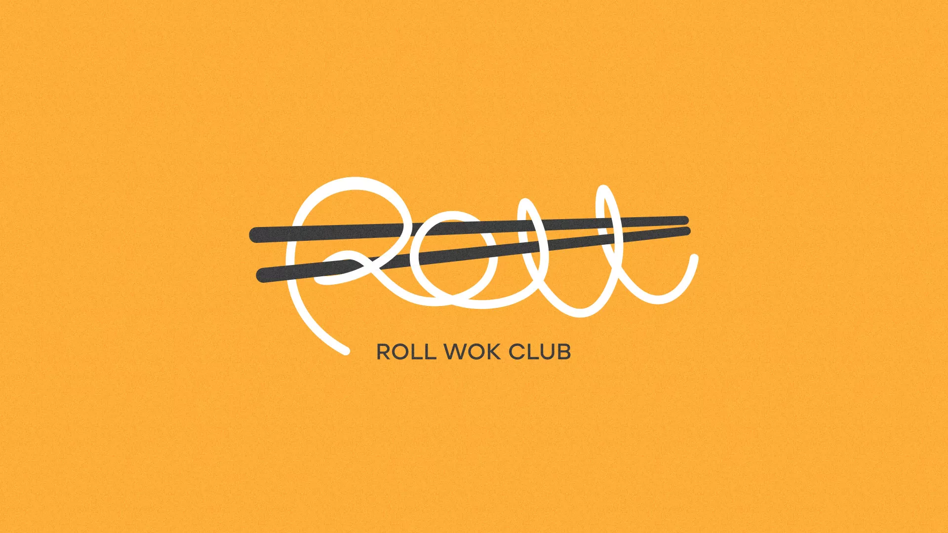 Создание дизайна упаковки суши-бара «Roll Wok Club» в Раменском